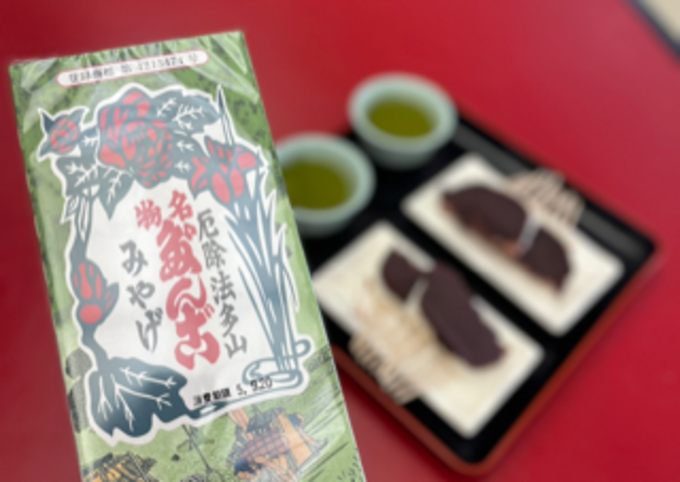 【袋井市】「何箱も爆買いするくらいハマる」食べずにはいられない厄除け団子【法多山尊永寺】