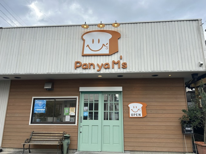 こんなパンが欲しかった！【静岡市・清水区】「いつものチョコクリームじゃない！？人気キャラのパンも♪」リピ買いが止まらない『pan ya M’s』