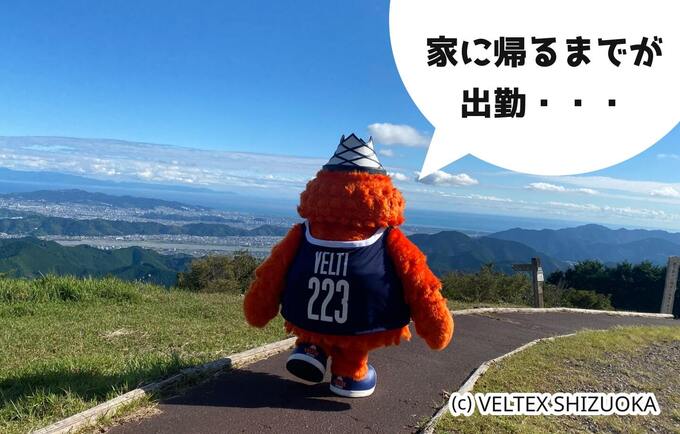 【静岡名物AI星占いwith ベルティ】 2024年6月19日（水）あなたの運勢は？ベルティと一緒に見てみよう