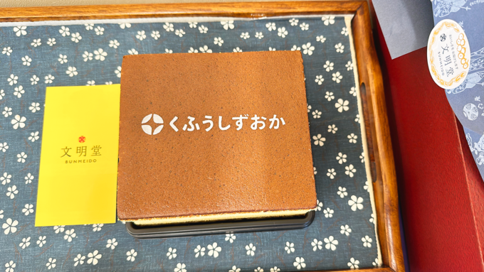 浜松文明堂_名入れカステラ俯瞰.png