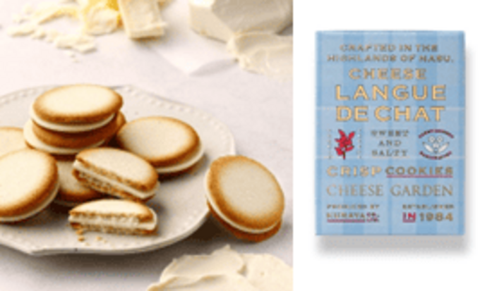 焼き菓子 (3).png