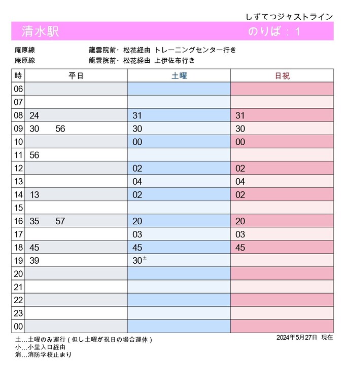 DiagramPdfCreate_page-0001.jpg