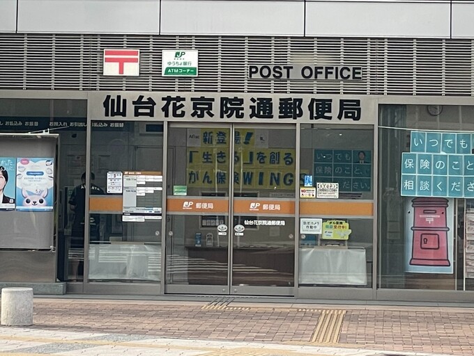 スクリーンショット 2024-09-01 164237.jpg