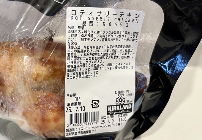 IMG_2139.jpeg