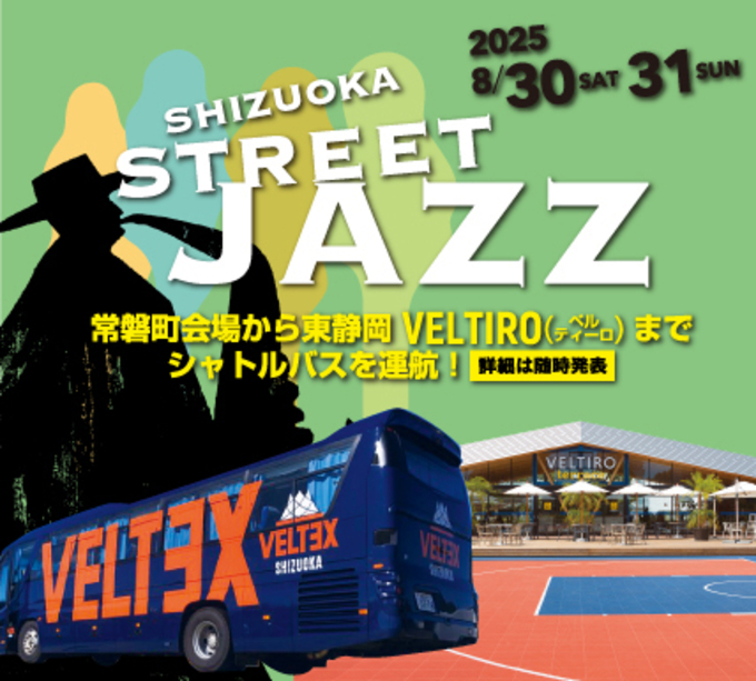 VELTEX_banner.jpg