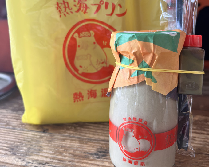 【熱海市】熱海観光には欠かせない!お土産にもおすすめ行列のできるプリン屋さん