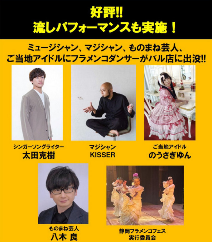 パフォーマンス.jpg