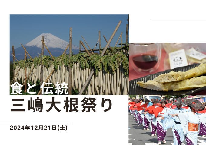1年待った(涙)"無料"で郷土の味が楽しめるってマジ!?「2,000円分商品券が当たるかも!」「大人気イベントが復活♪」
