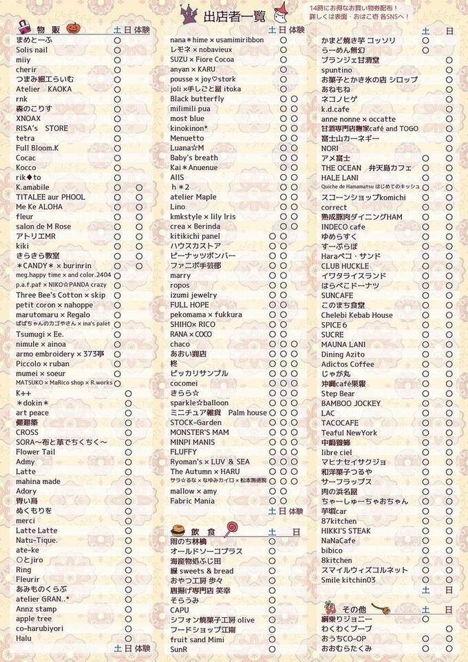 おはこ壱 (2).jpg
