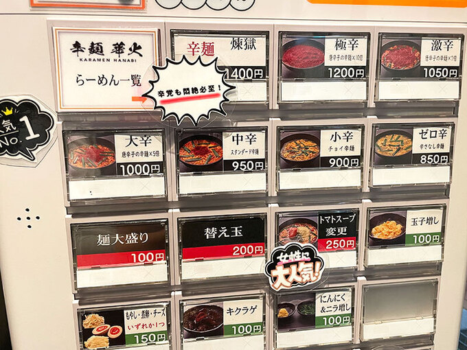 20250210hanabi02.jpg