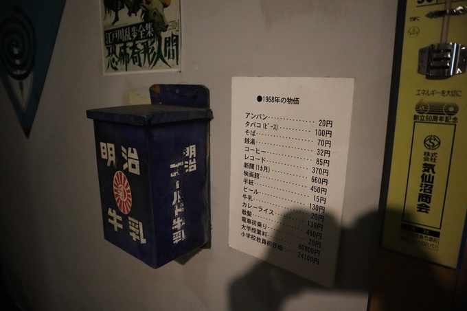 まぼろし博覧会_00.JPG
