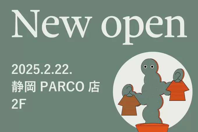 「ずっと待ってた！」"ファッション好き"待望 遂に静岡初上陸！【新店情報】ブランド古着専門店「カインドオル」って知ってる？