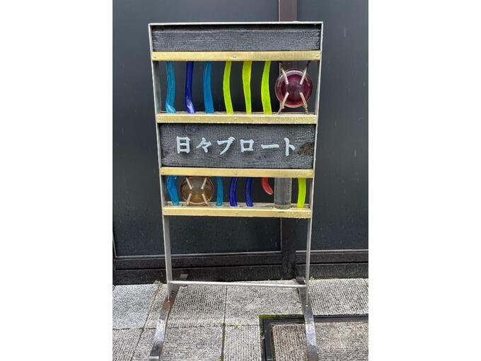 毎日大行列！20組待ちも（泣）【地元民御用達！静岡の人気パン屋】「1個で1食が完成する神コスパ」名店で買うべきパン5選
