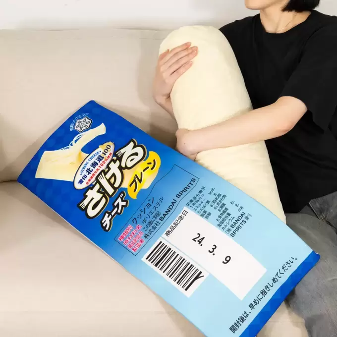 これ絶対ほしいっ♡【ファミマ×雪印】コラボが面白すぎる「雪印