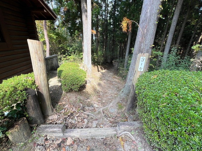 大亀山 アスレチックゴール門.jpg