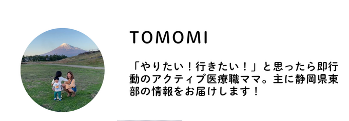 TOMOMI.png