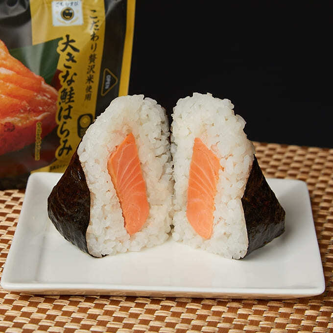 ごちむすび　大きな鮭はらみ.jpg