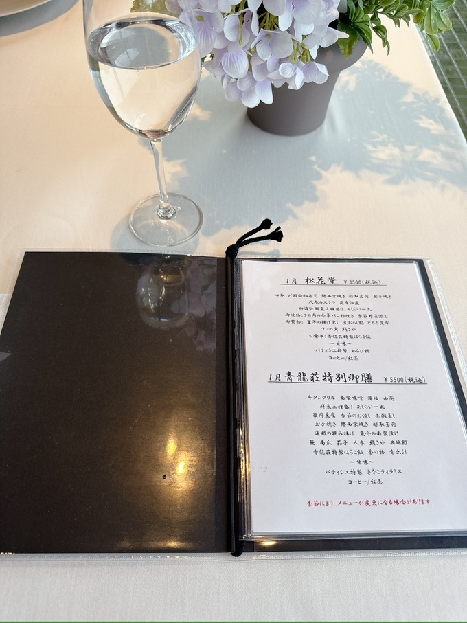 FF675DE4-2B24-4B84-A3E3-D05AFEBC174E_1_105_c.jpeg