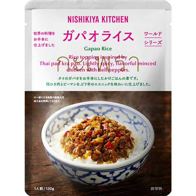 03141133_65f261ee6f5e1.jpg