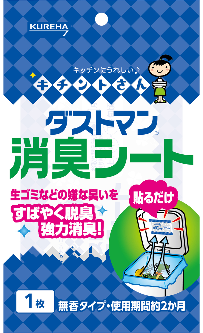 ダストマン消臭シート