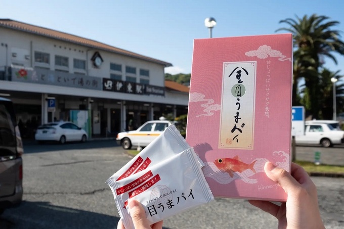 金目鯛の煮付けがパイに？！累計販売数60万枚超！伊豆の新名物【金目うまパイ】がピンクのパッケージにリニューアル♪