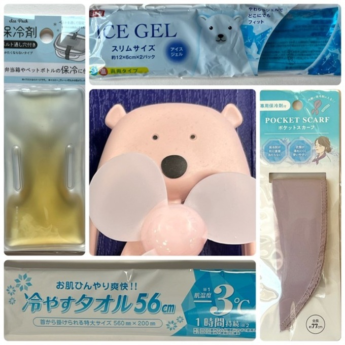 いつまで続く？静岡の暑すぎ（泣）対策【セリア】「110円で無限に使える」「冬もOK“二刀流”って神！」便利&快適グッズ5選