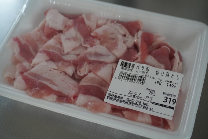 たなばたけ肉.JPG