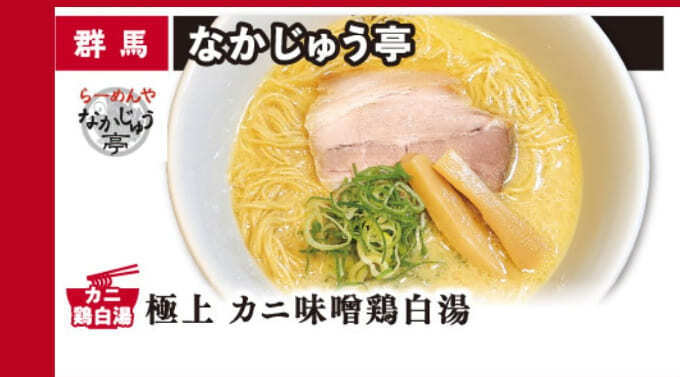 なかじゅう亭.jpg
