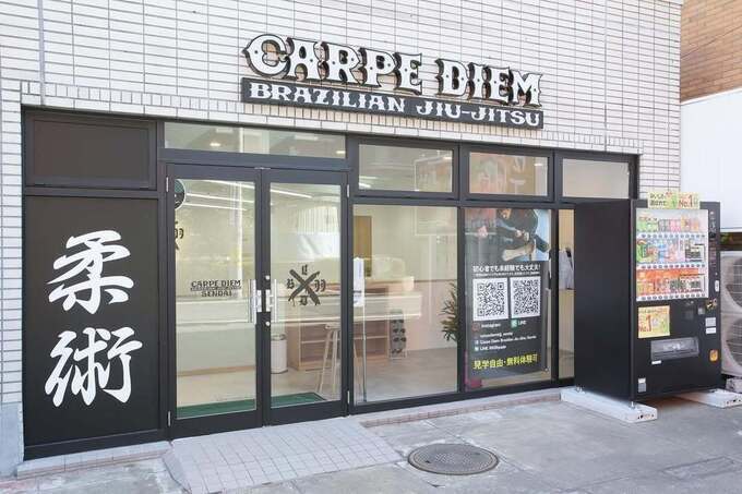 無料ってマジ？【カルペディエム仙台】でムリなく半年で20kg減「運動経験ゼロでOK」親子で通える「仙台"柔術"道場」が激アツ！