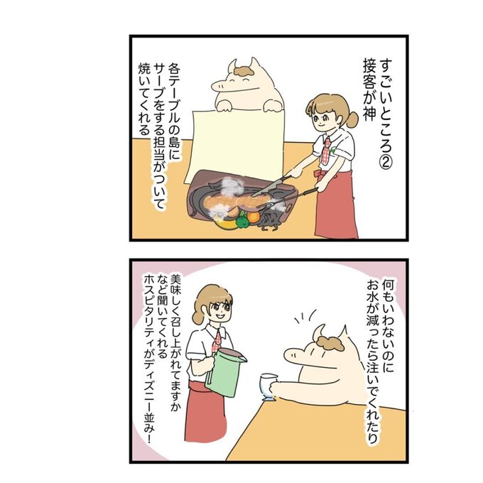 ダウンロード (32).jfif