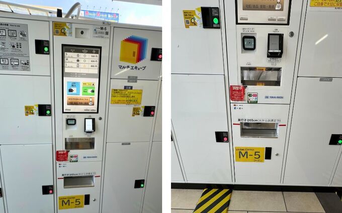 熱海みどりの窓口ロッカー親切.jpg