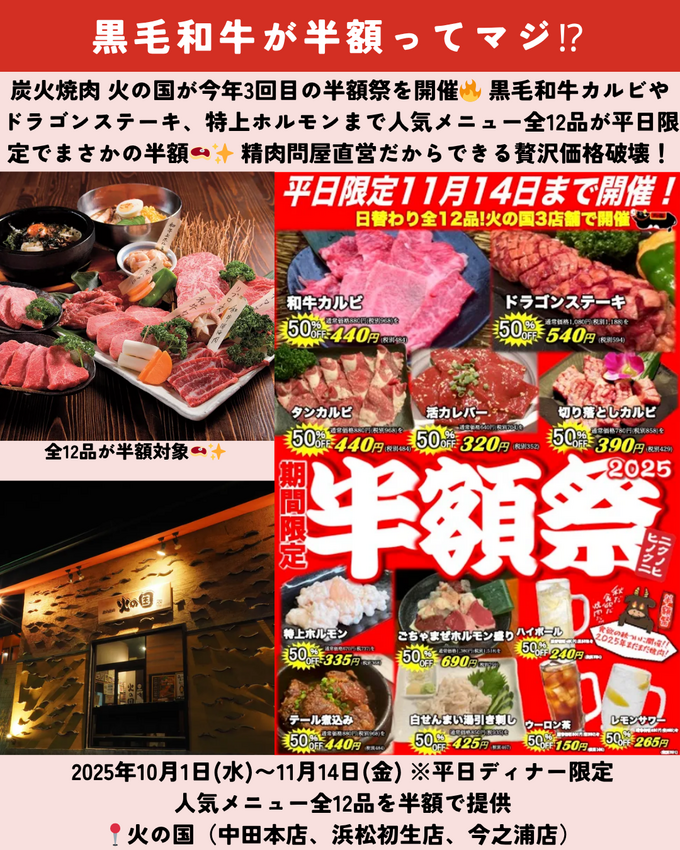 1011_静岡ニュース (2).png