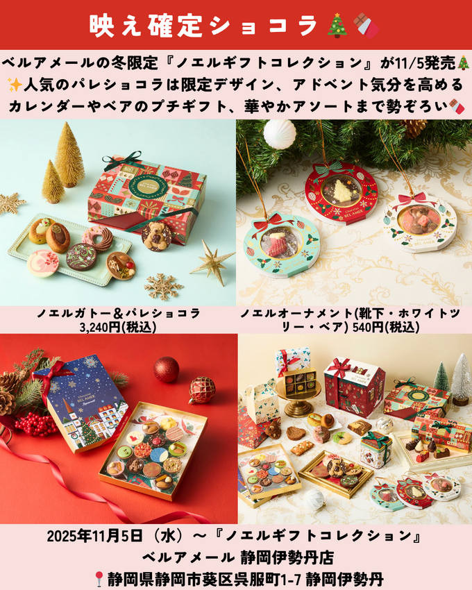 1101_静岡ニュース (5).png
