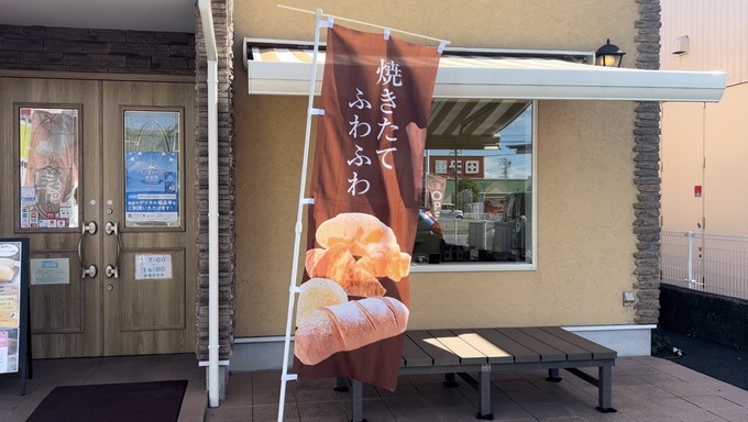 えええ選びきれない!まさにパン天国♪テレビ放送・くさデカでも話題の【ベーカリーOBL】は「超偏食」の子どももお気に入り!【静岡市葵区】