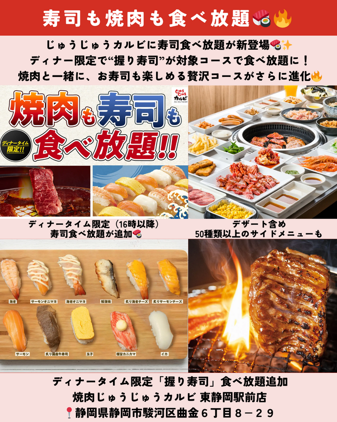 0726静岡ニュース (3).png