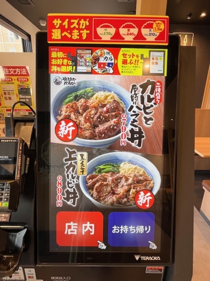 かるび４.jpeg