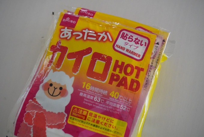 ダイソーカイロ.JPG