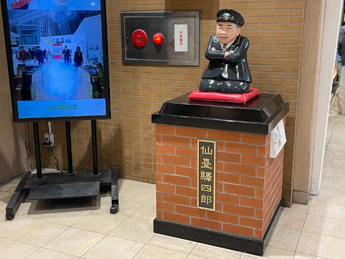 仙台駅四郎 (3).jpg