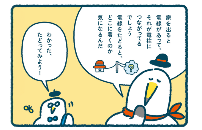 名称未設定のデザイン (2).png