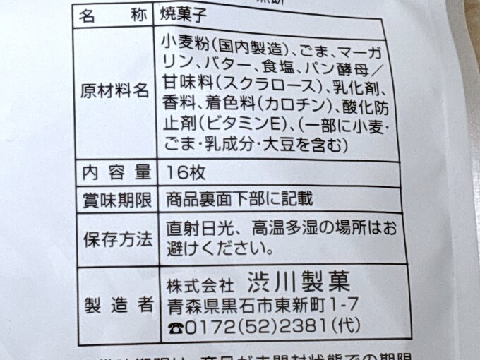 IMG_2623.JPEG
