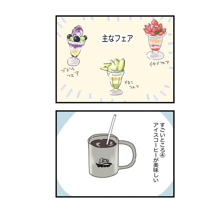 ダウンロード (34).jfif
