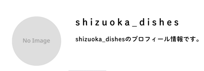 shizuoka_dishes.png