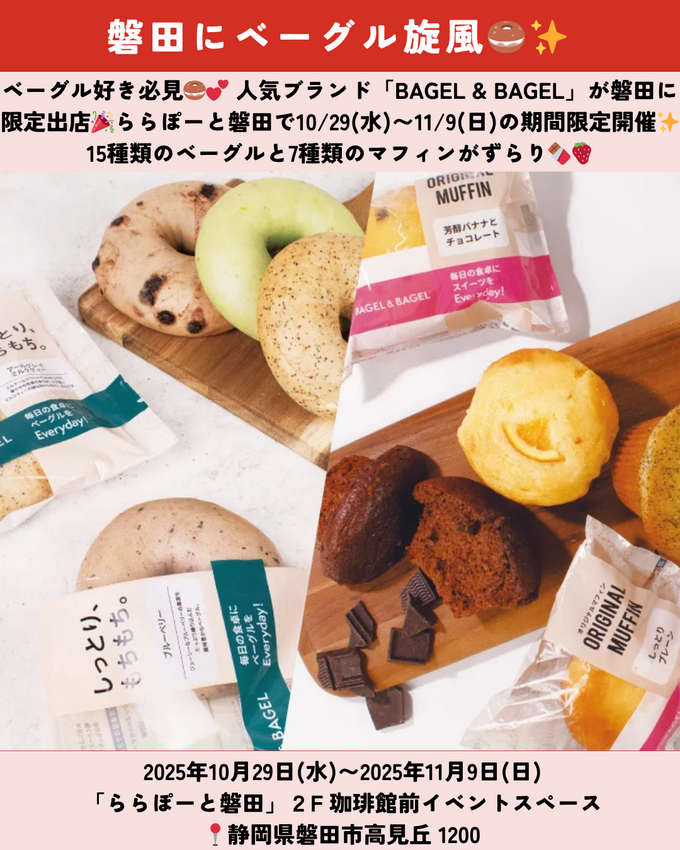 1025_静岡ニュース (7).png