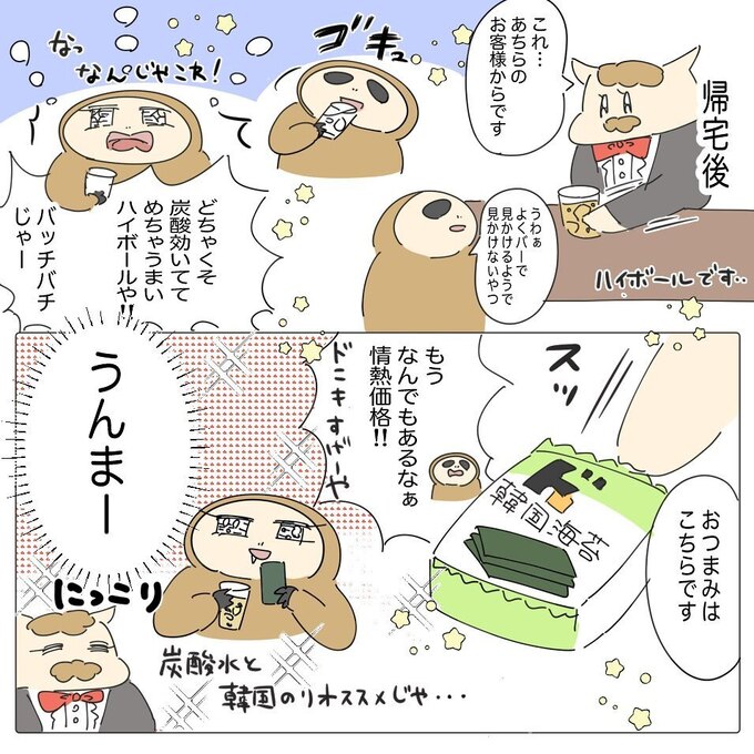 ダウンロード (20).jfif