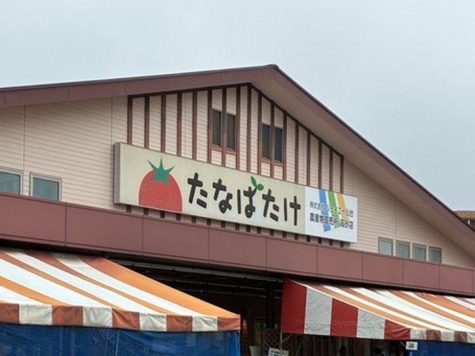 スーパーより激安！常に客殺到「1個4円！ワケありが絶品」「米も安定」「惣菜も野菜もレベチ」週末はさらにお得【宮城直売所】救世主7選