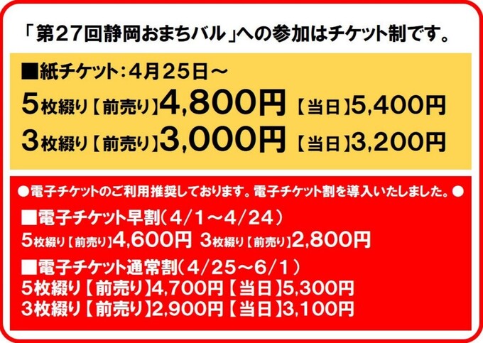 チケット00.jpg