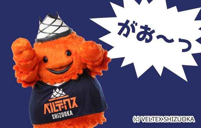  【静岡名物AI星占いwith ベルティ】 2024年7月8日あなたの運勢は？ベルティと一緒に見てみよう