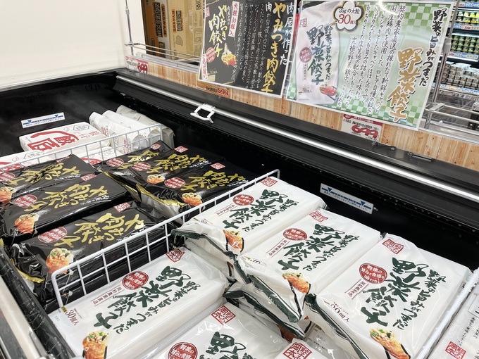 ロピア冷凍餃子コーナー.jpg