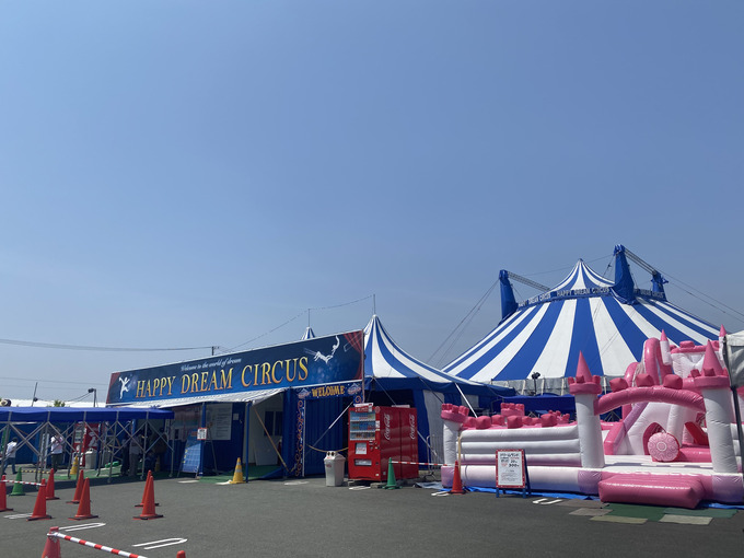 【浜松初上陸】別世界に入りこんだようなワクワク感!スリル満点な『ハッピードリームサーカス』
