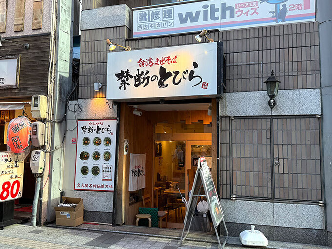 20250719kindan02.jpg